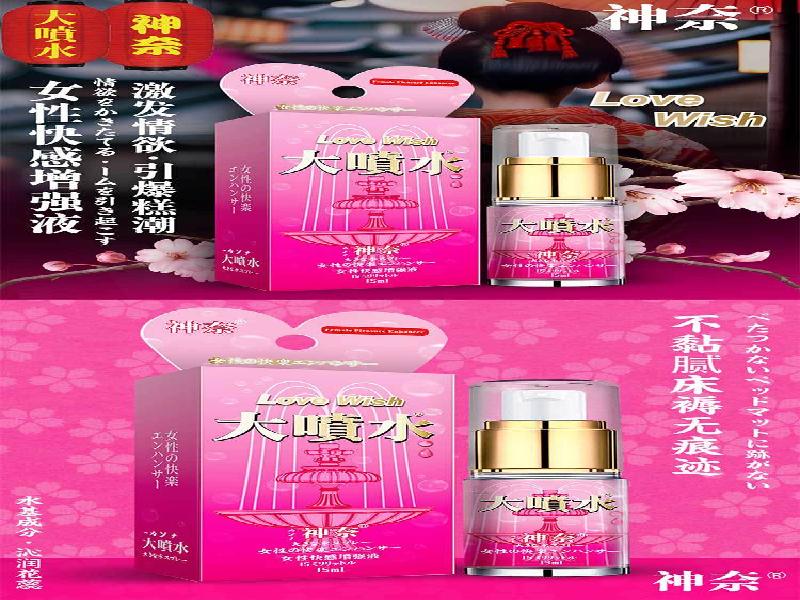 ﻿迷水正品网店3607-MuxX型号